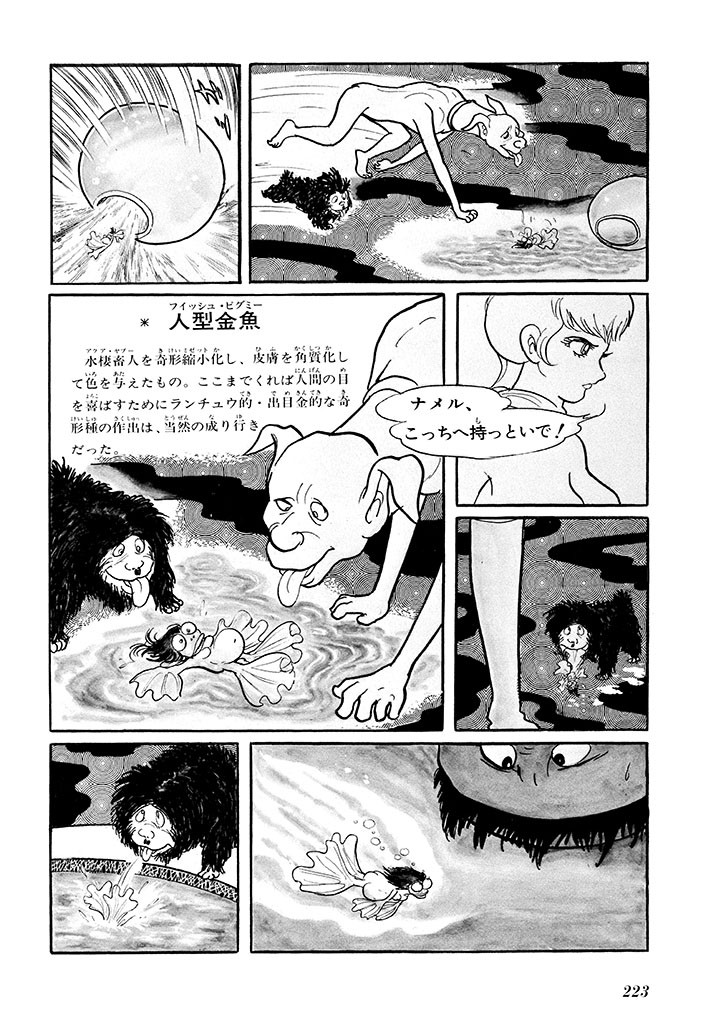 Page 227