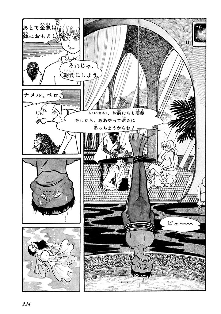 Page 228