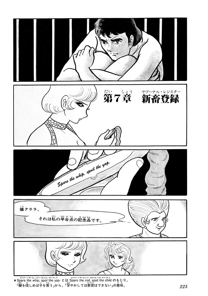 Page 229