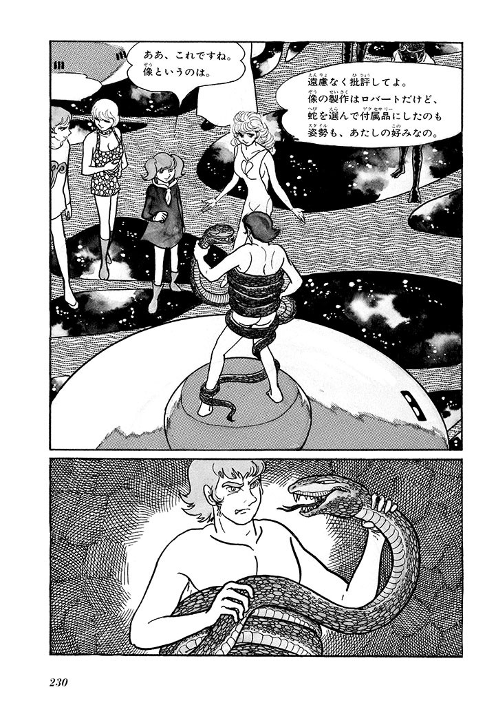 Page 234