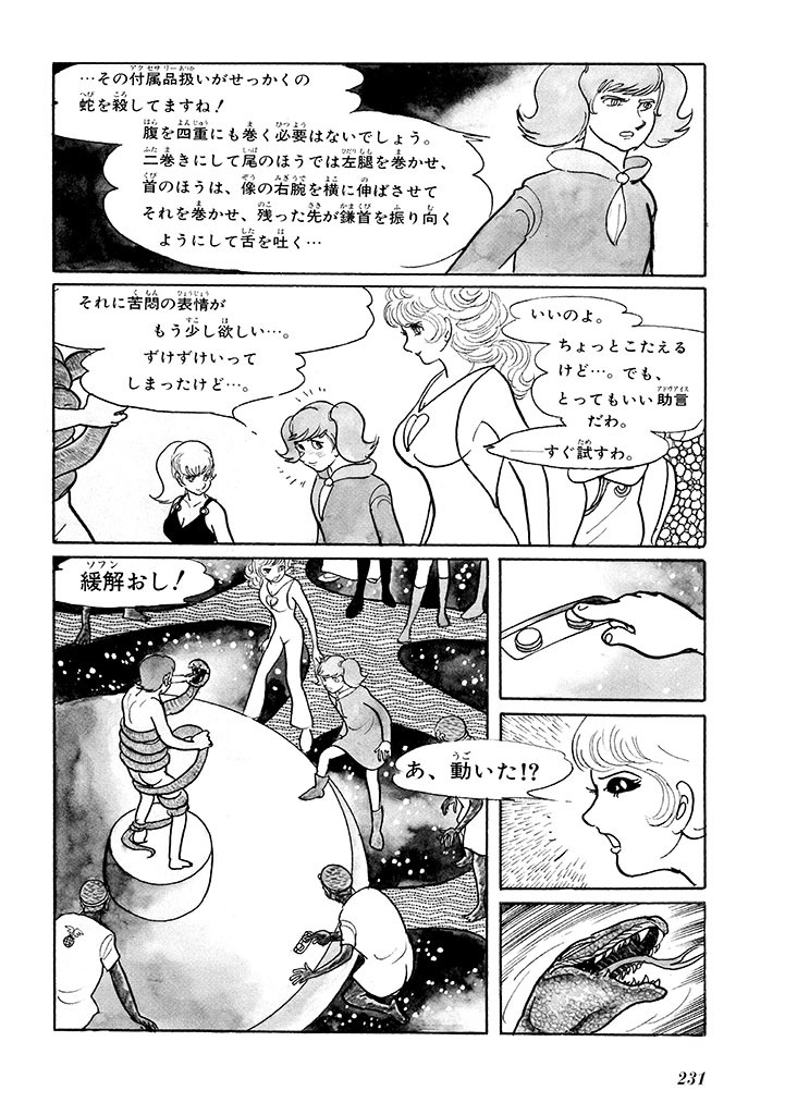 Page 235