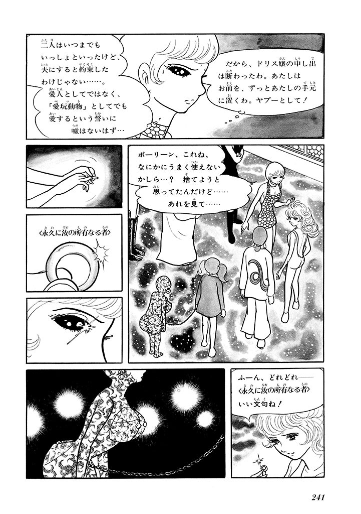 Page 245