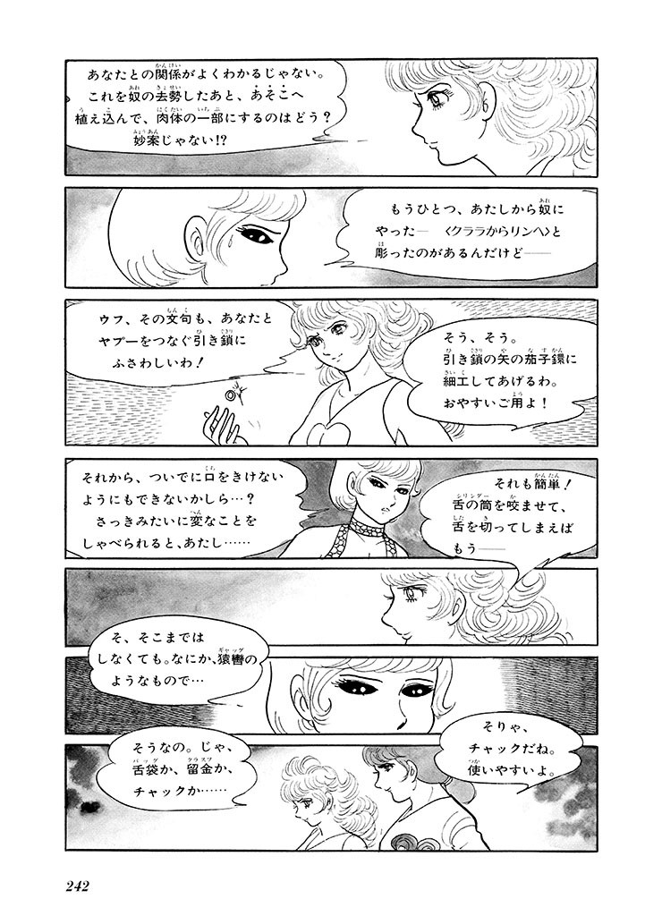 Page 246