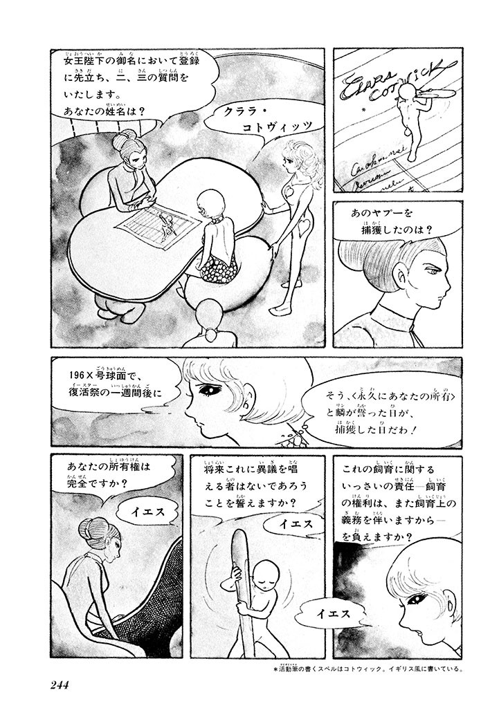 Page 248