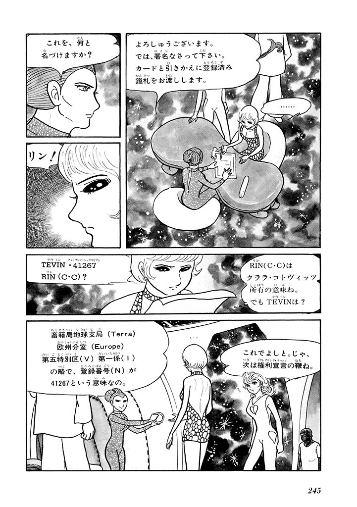 Page 249
