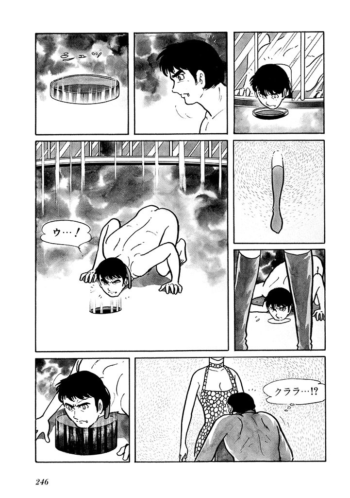 Page 250