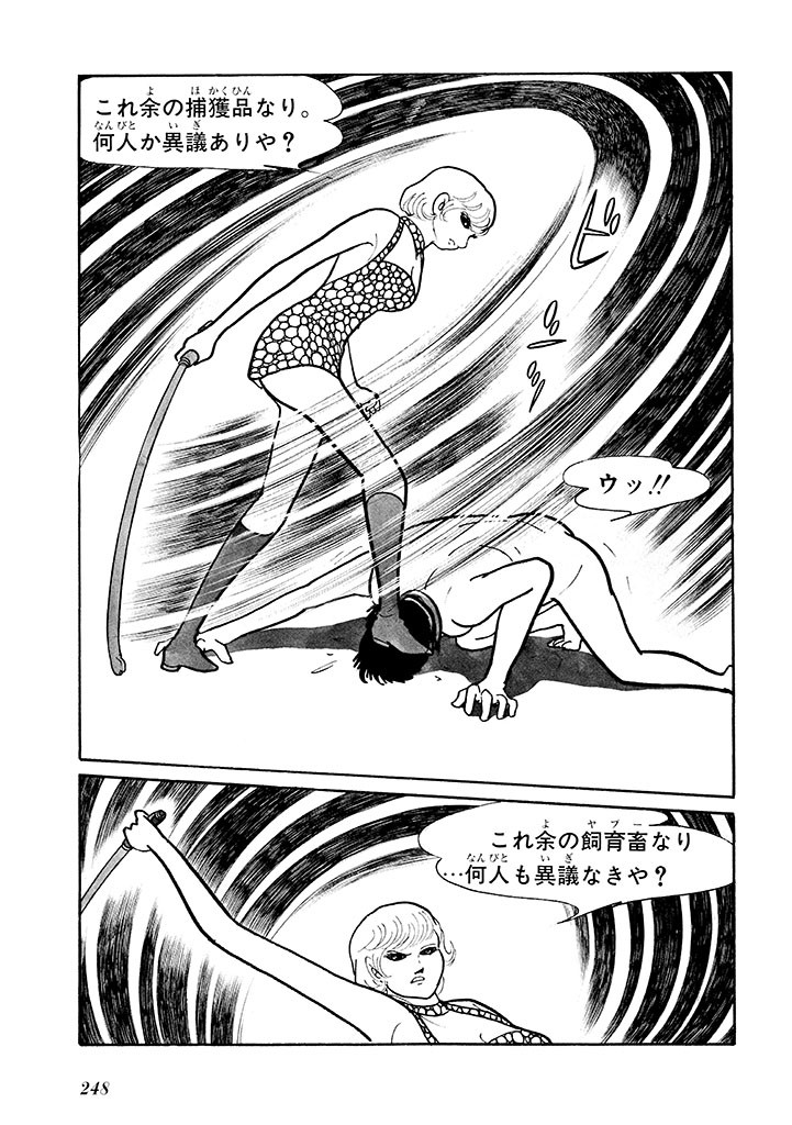 Page 252