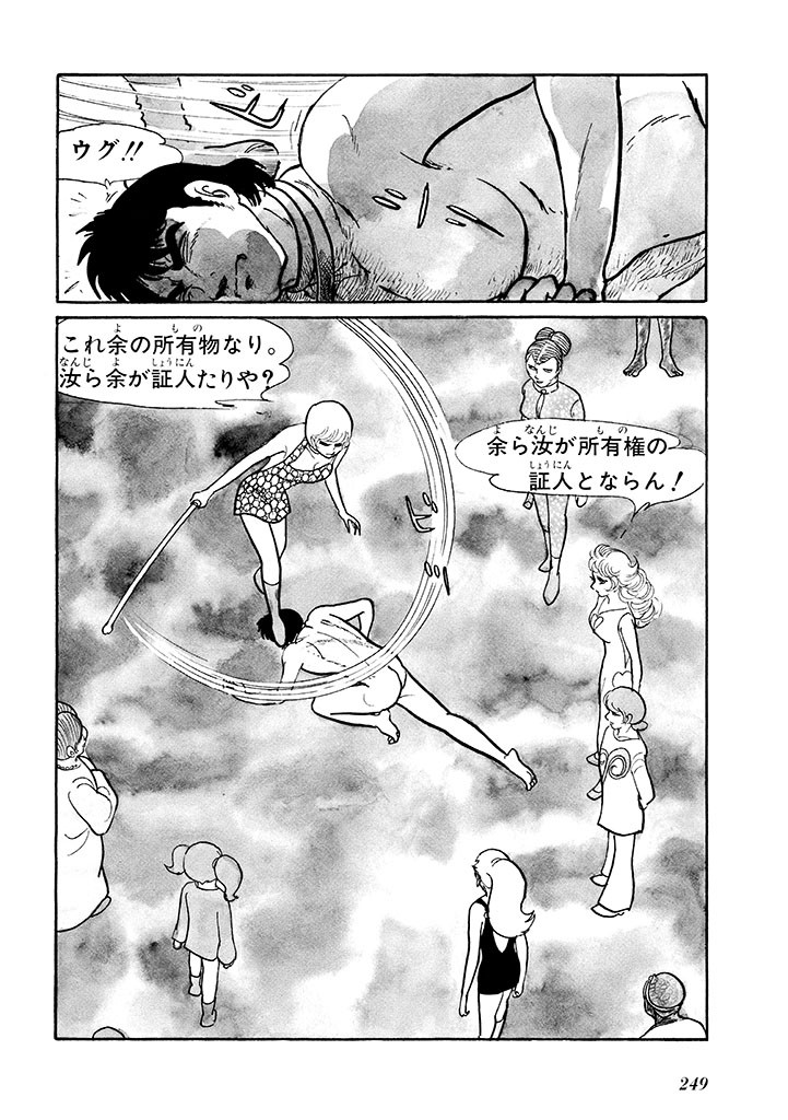 Page 253