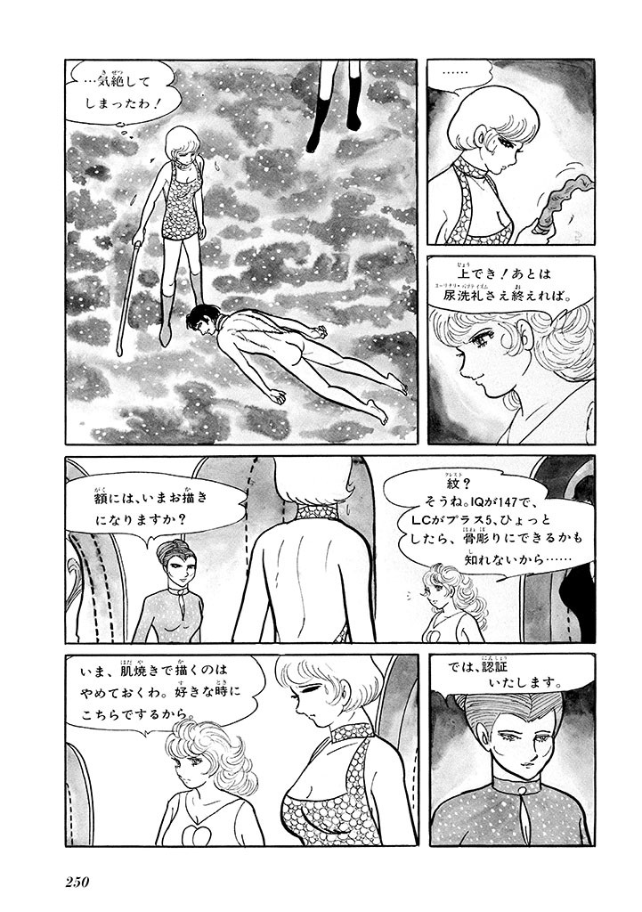 Page 254