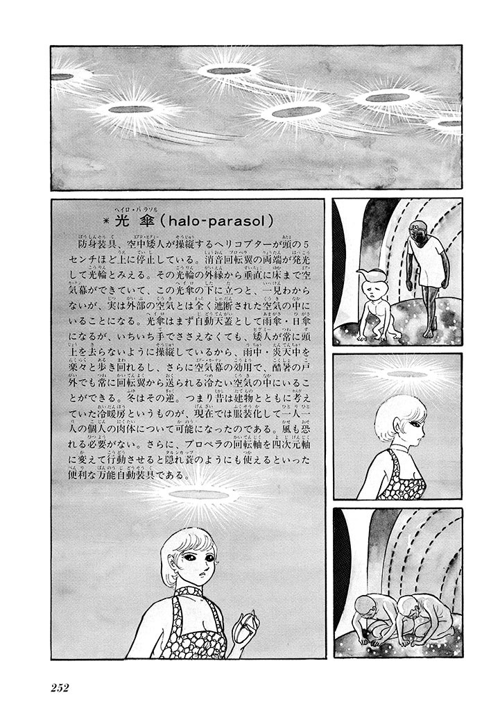 Page 256