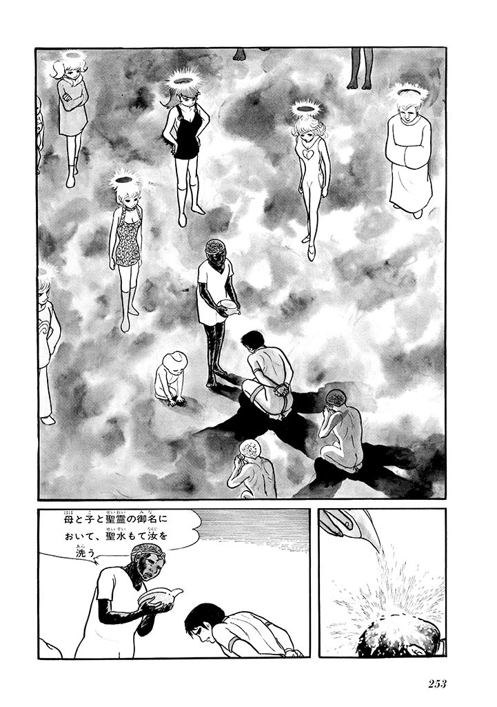 Page 257