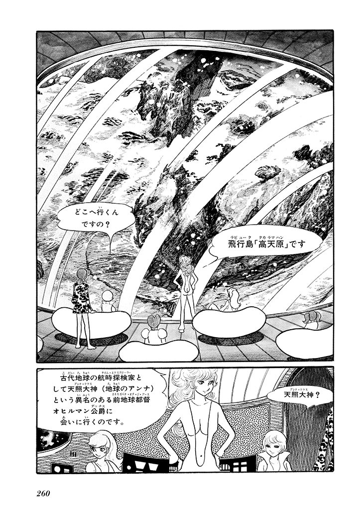 Page 264