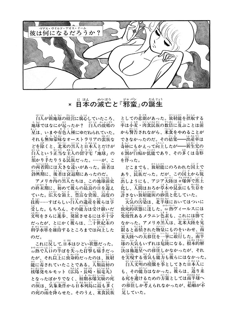 Page 268