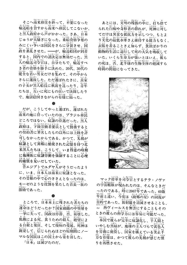 Page 269