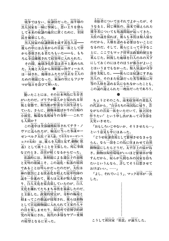 Page 270