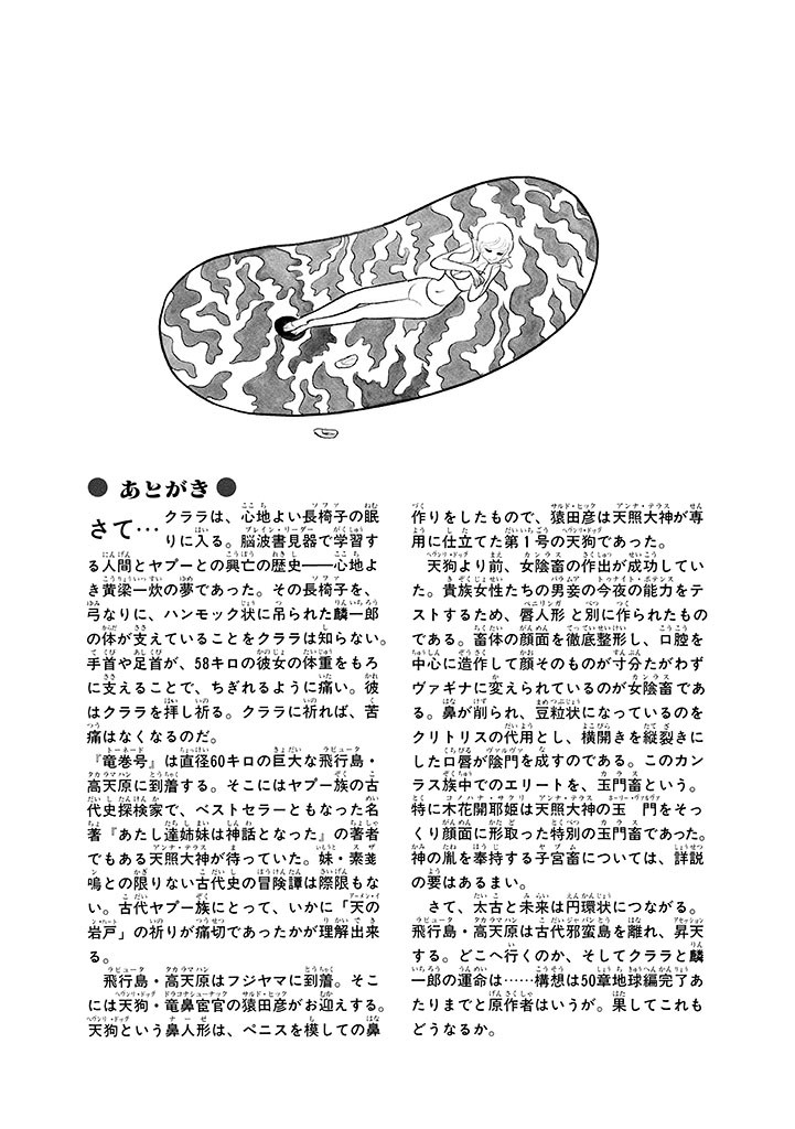 Page 271