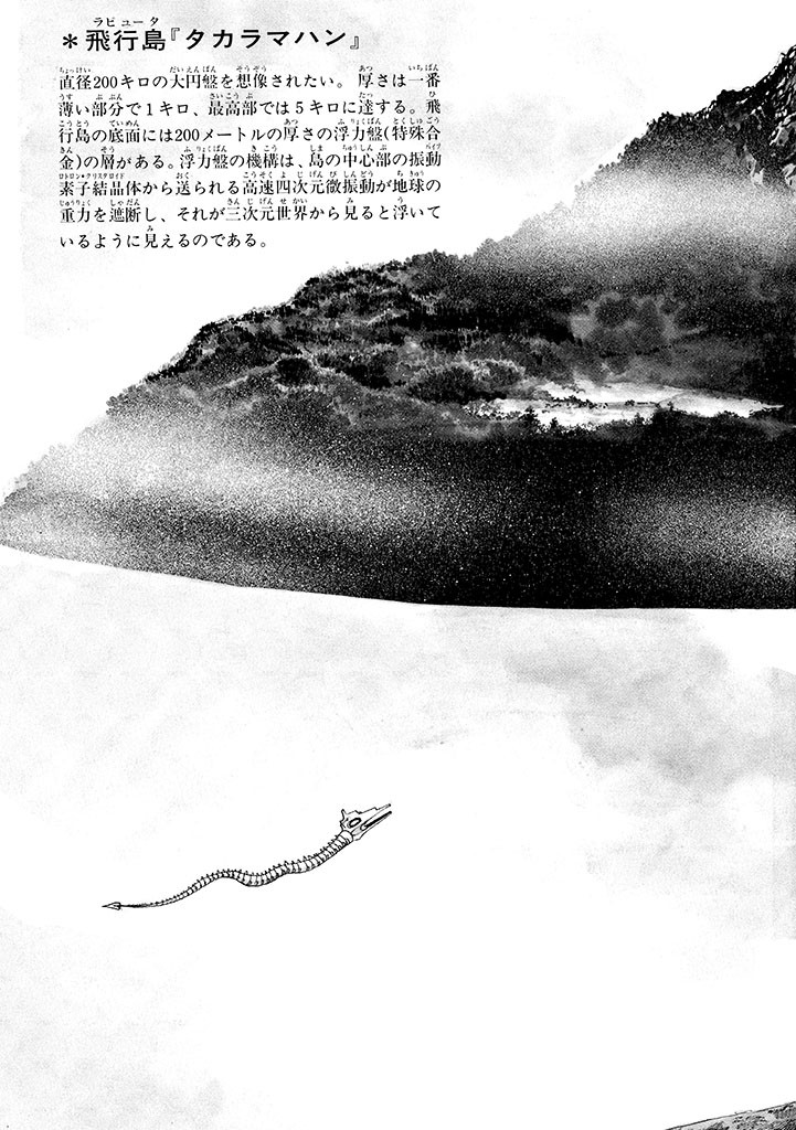 Page 272