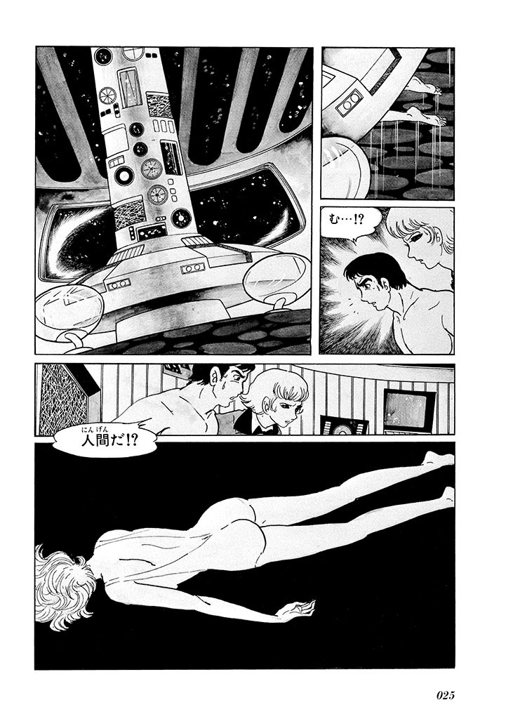 Page 29