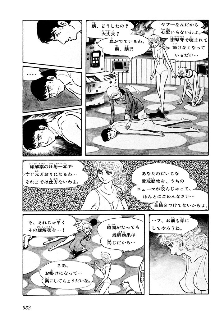 Page 36