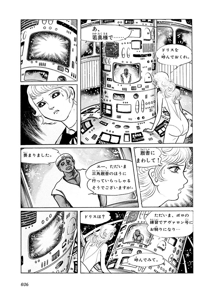 Page 40