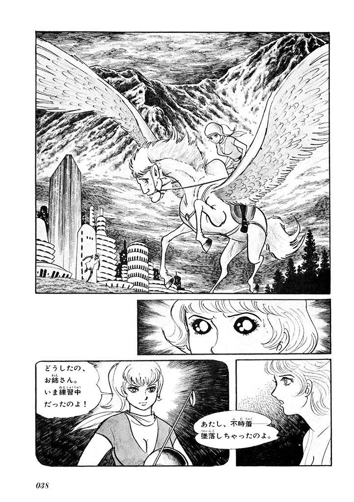 Page 42