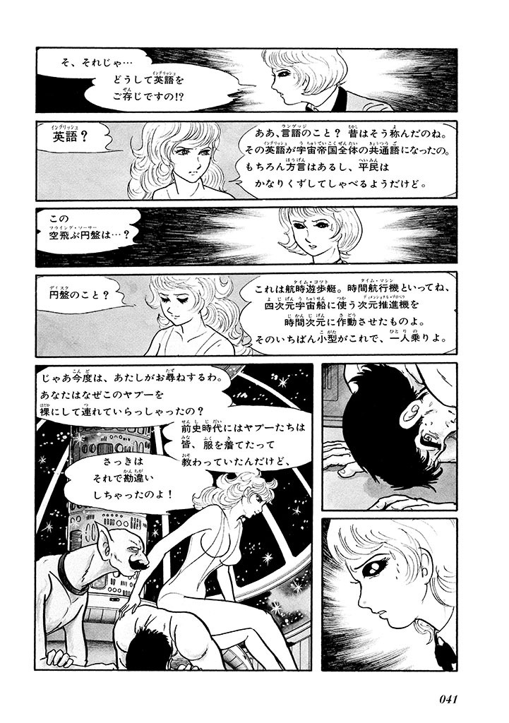 Page 45