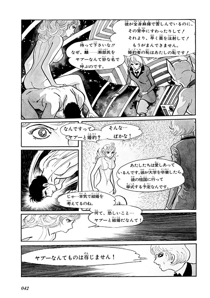 Page 46