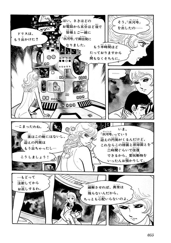 Page 59