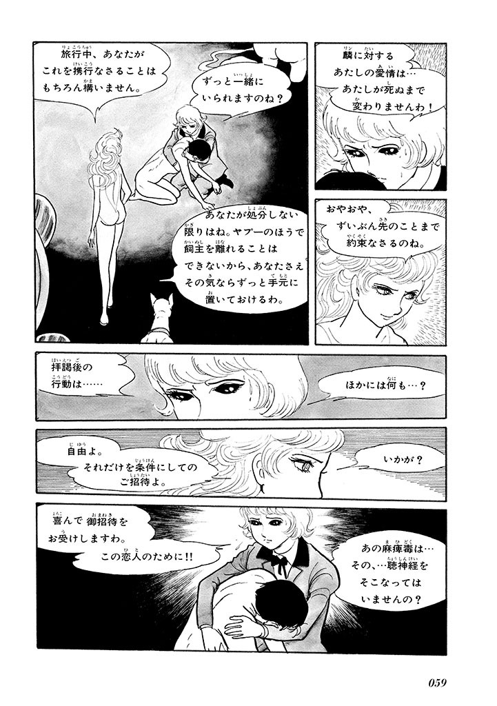 Page 63