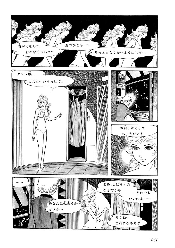 Page 65