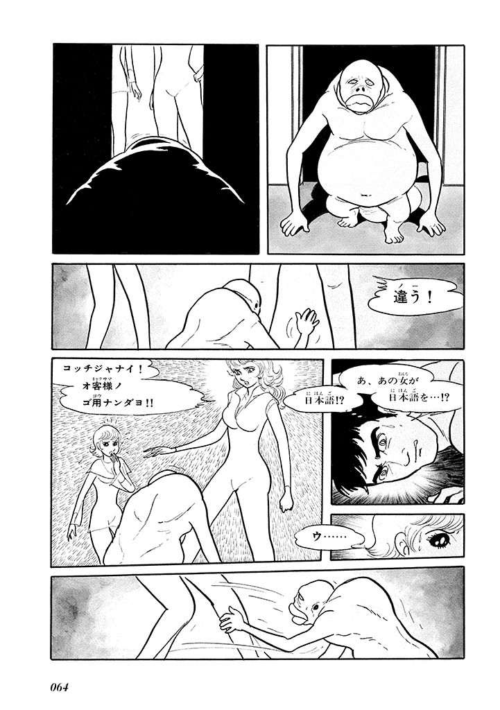 Page 68