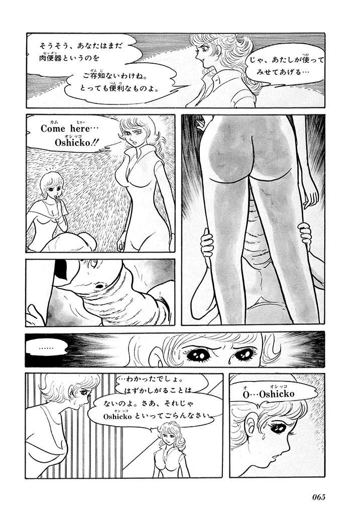 Page 69