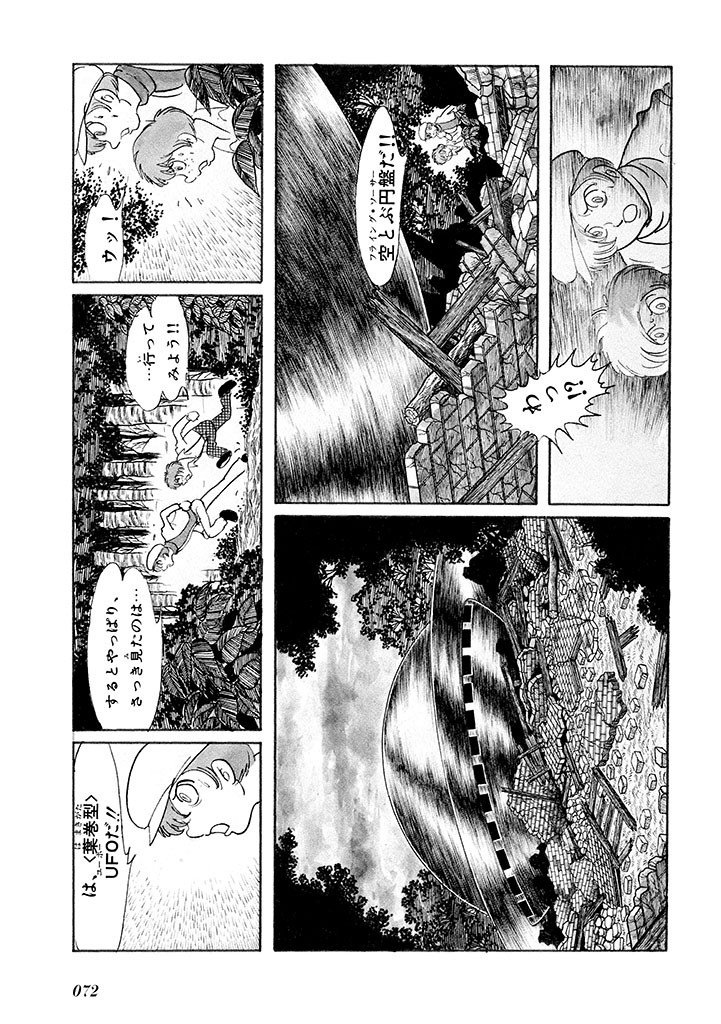 Page 76