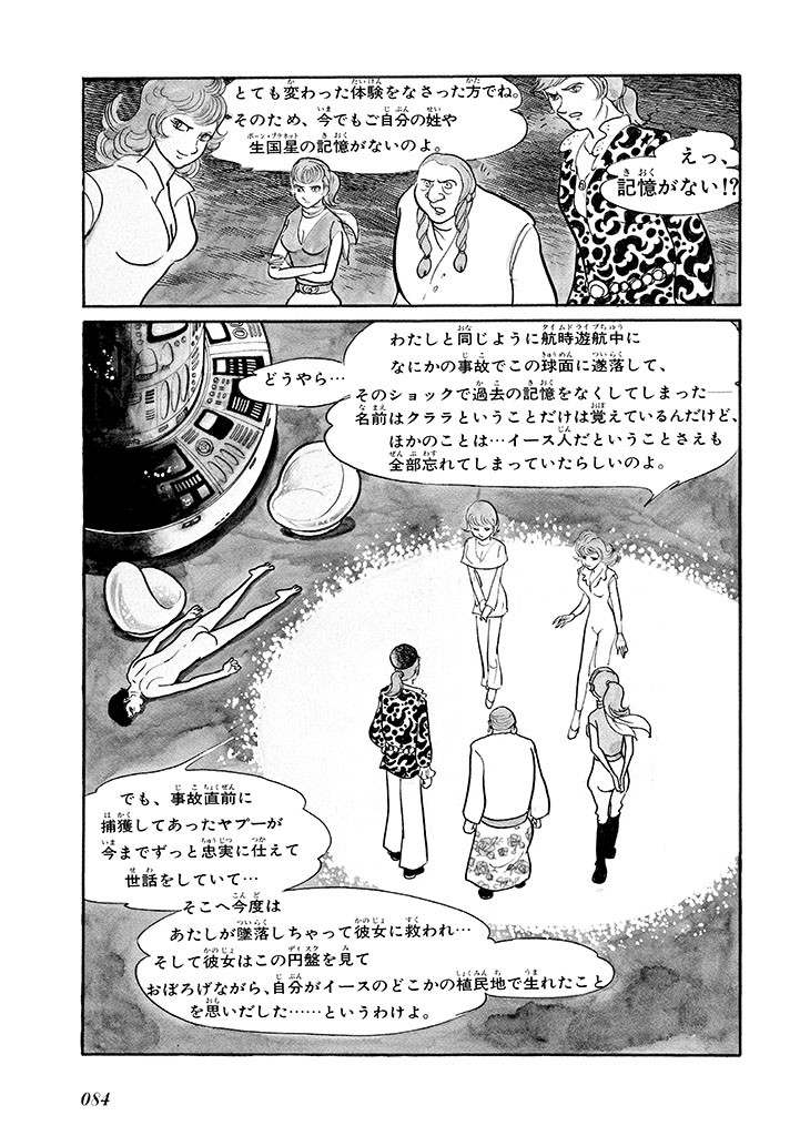 Page 88