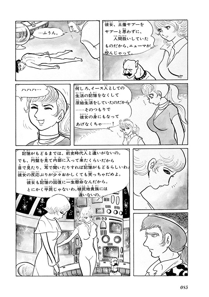 Page 89