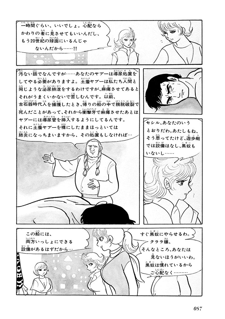 Page 91