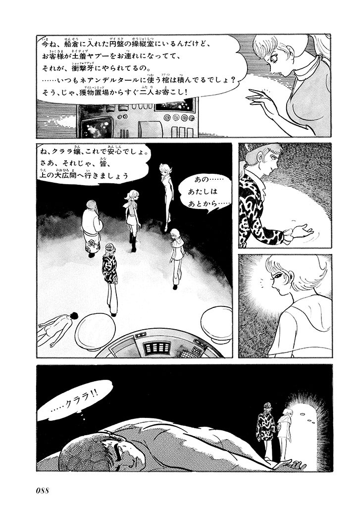 Page 92