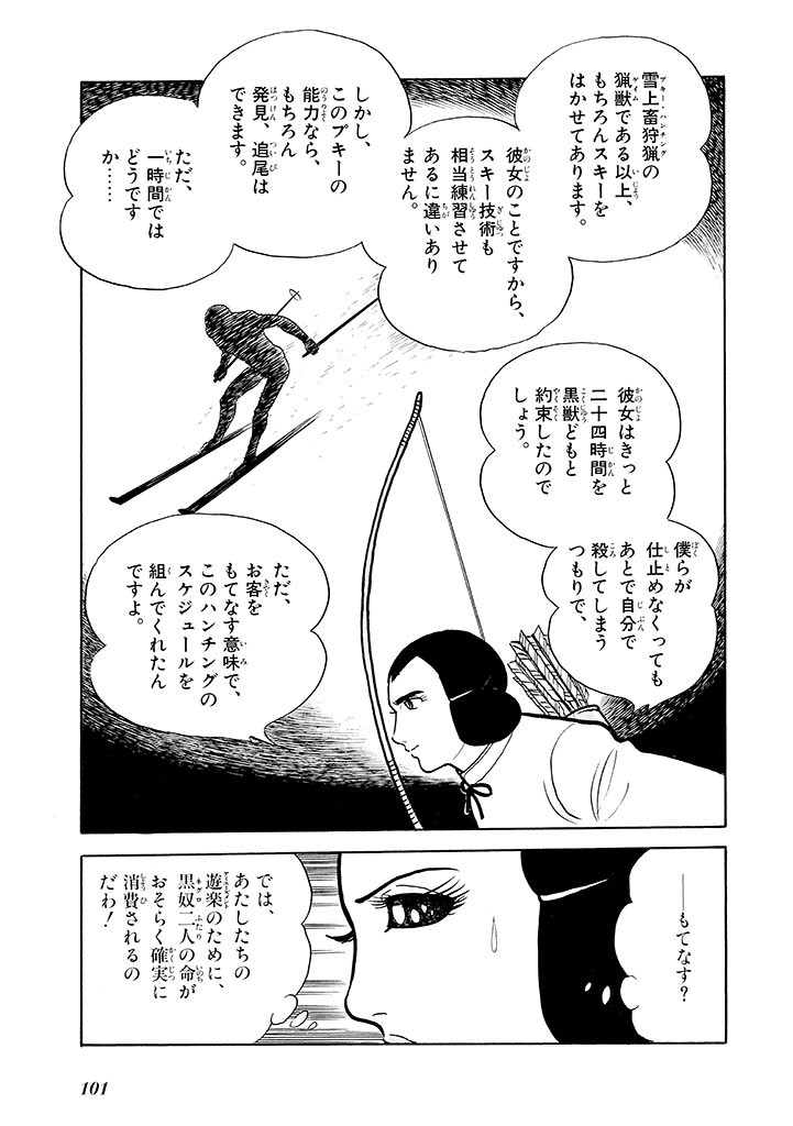 Page 102