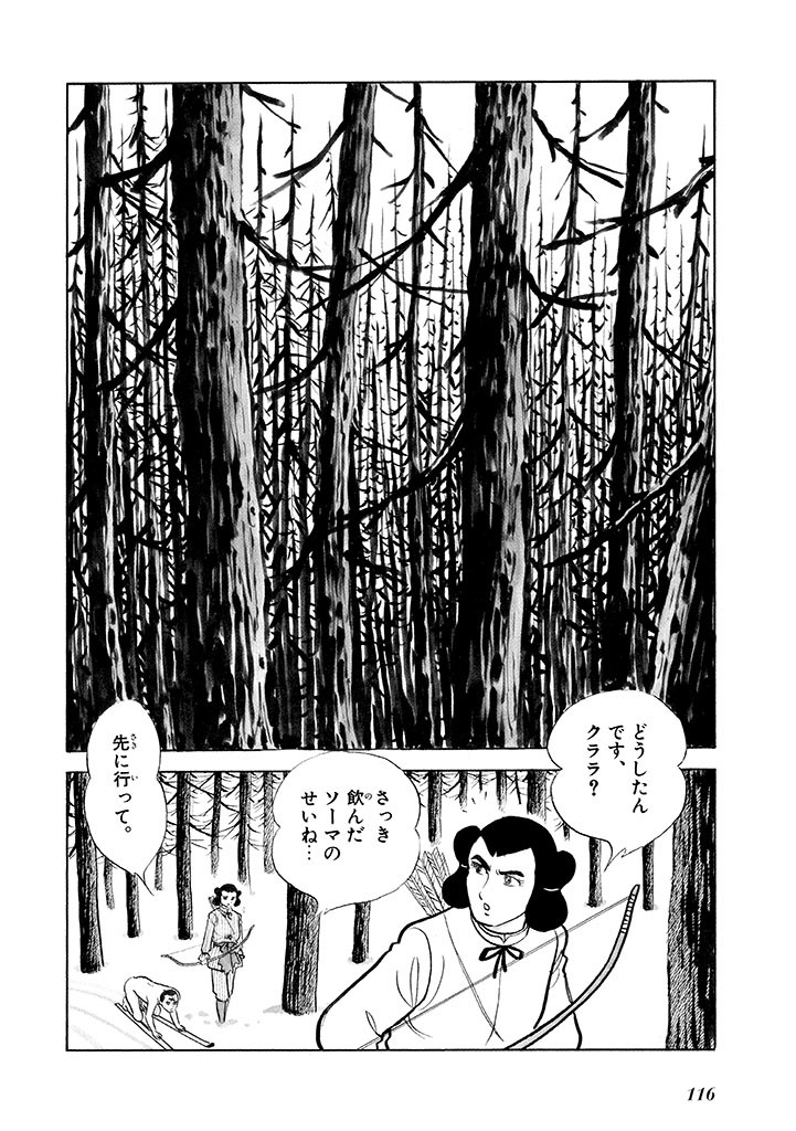 Page 117