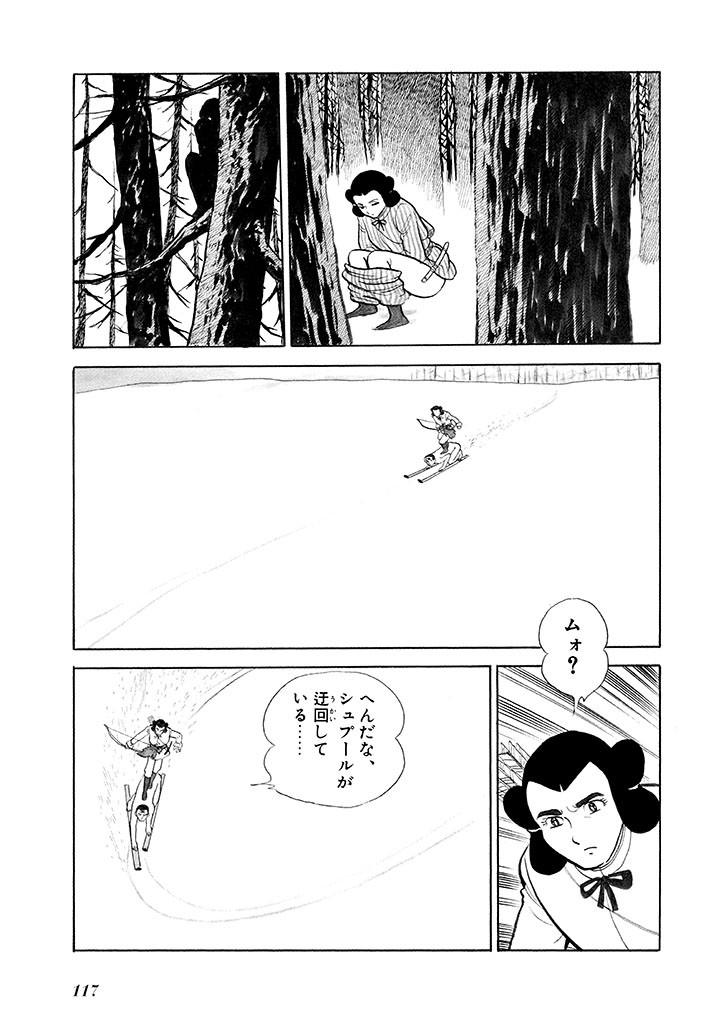 Page 118