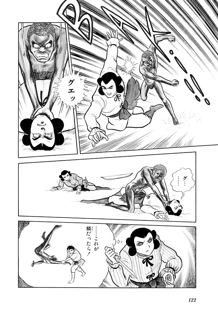 Page 123