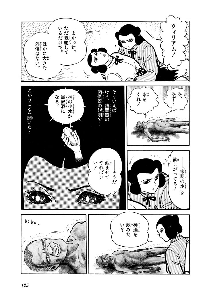 Page 126