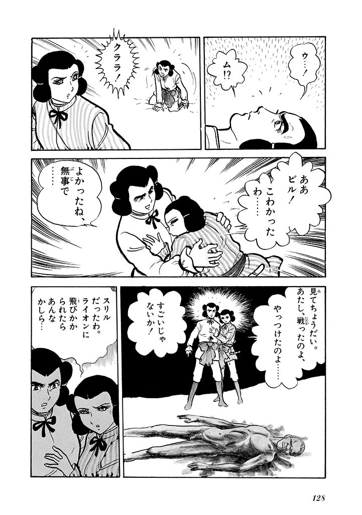Page 129