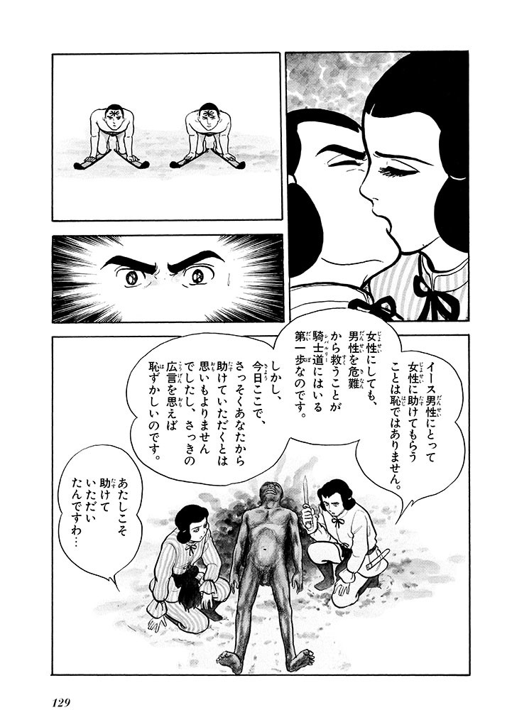 Page 130