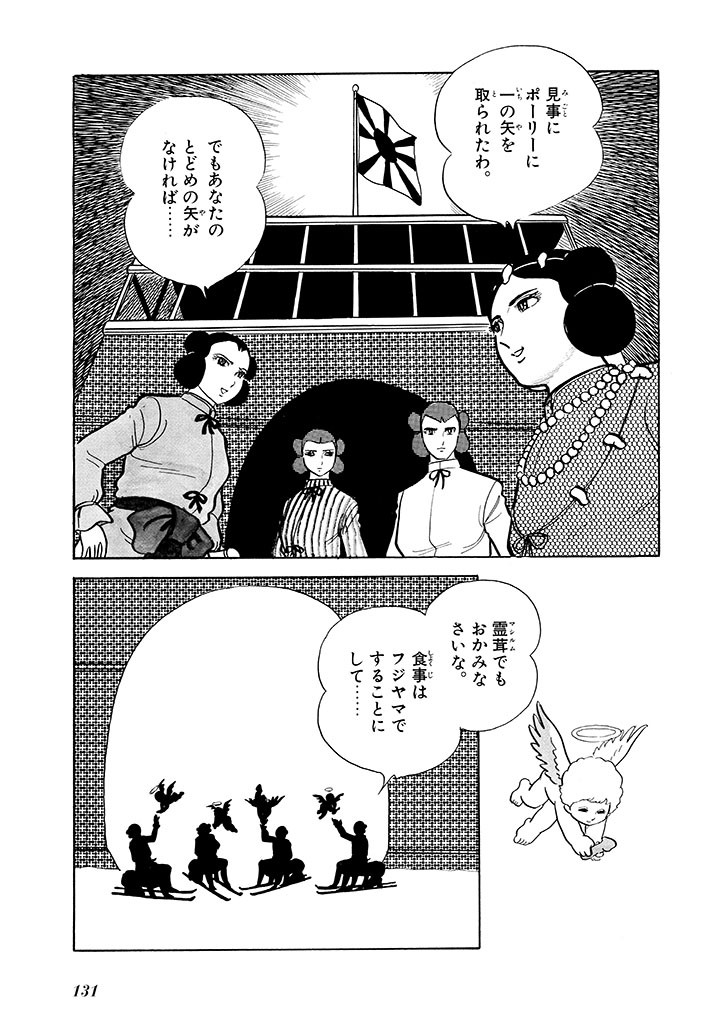 Page 132