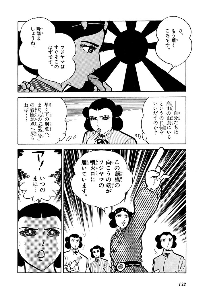 Page 133