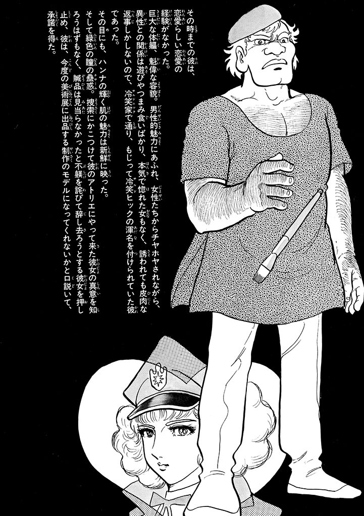 Page 141