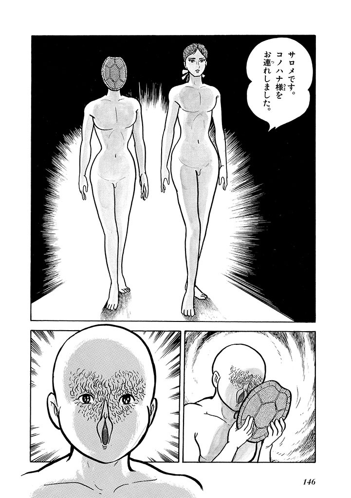 Page 147