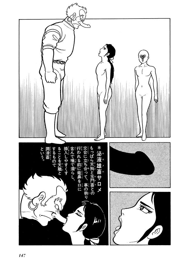 Page 148