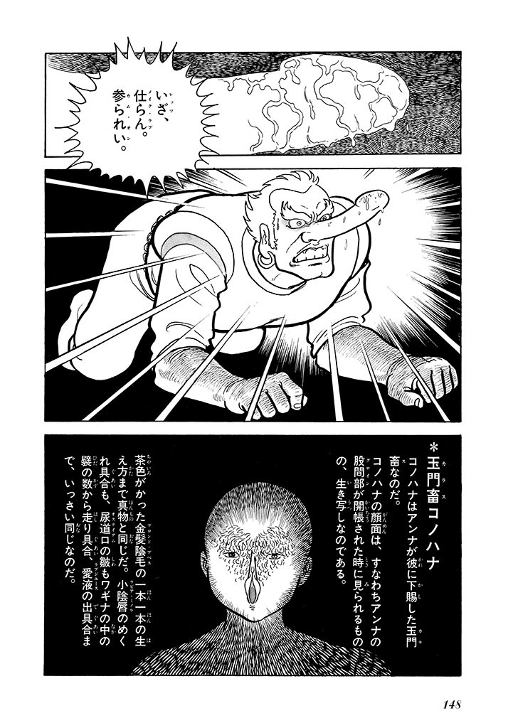 Page 149